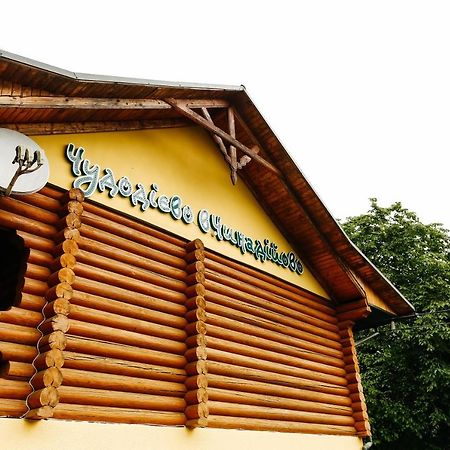 Chudodievo In Chynadievo Mini-Hotel Chynadiyovo Bagian luar foto