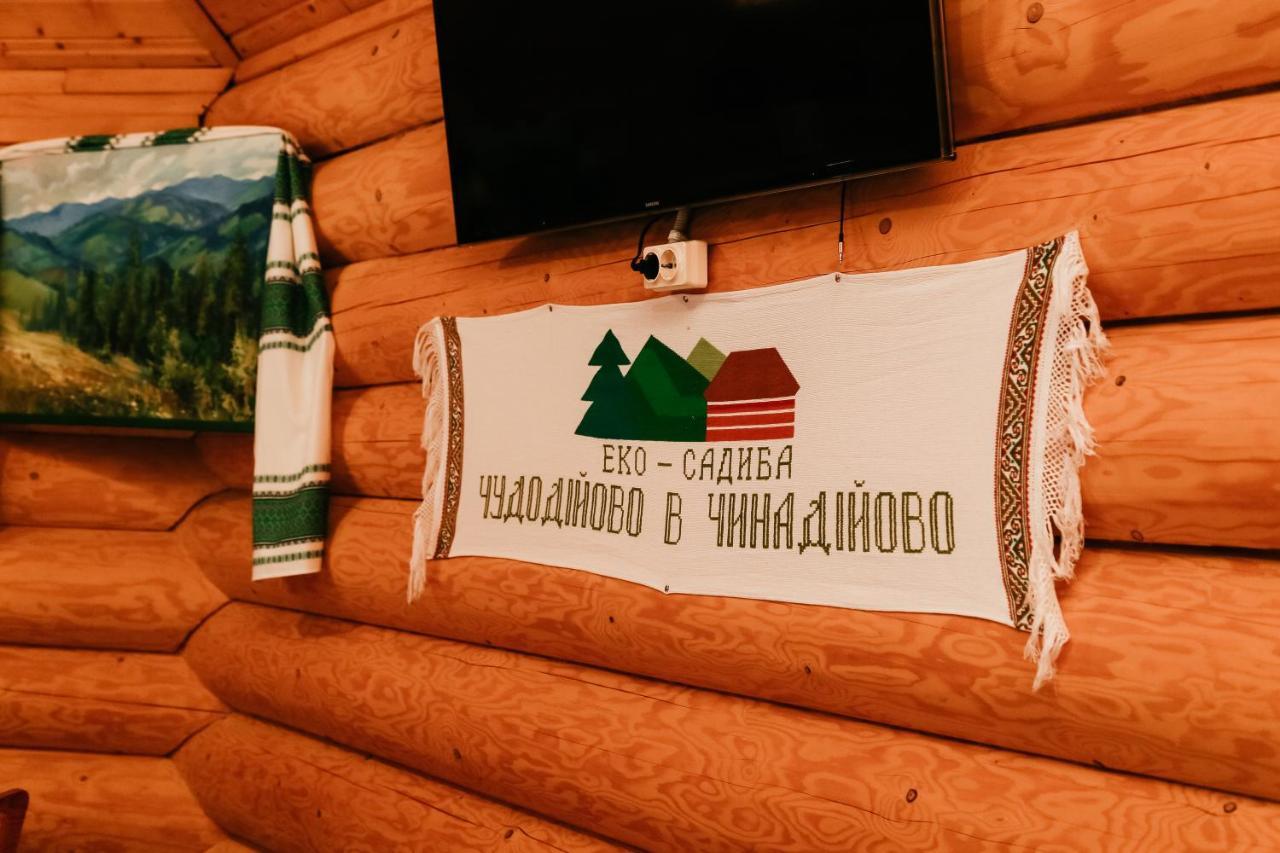 Chudodievo In Chynadievo Mini-Hotel Chynadiyovo Bagian luar foto